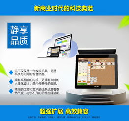 維修收銀機與選購網(wǎng)絡(luò)產(chǎn)品 廠家報價與服務全解析