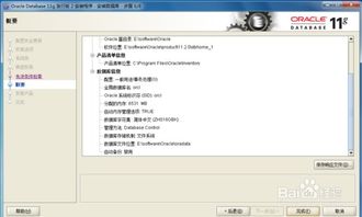 Oracle數(shù)據(jù)庫在電子產(chǎn)品技術(shù)開發(fā)與銷售中的應用